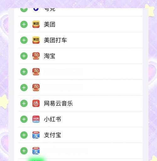 苹果手机如何获得流量卡？