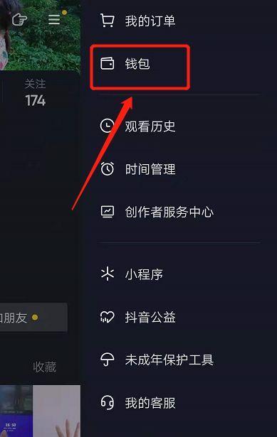 荣耀手机抖音特效卡顿的解决方法是什么？