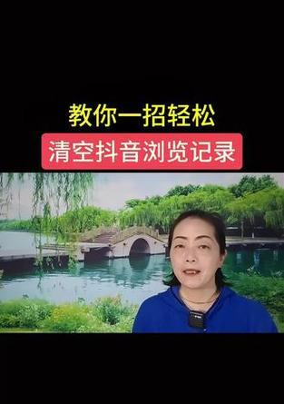 荣耀手机抖音特效卡顿的解决方法是什么？