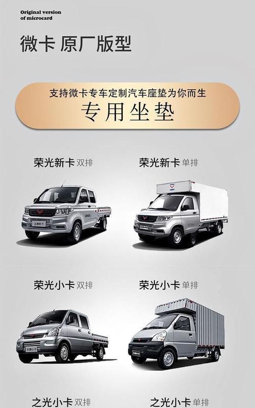 五菱荣光专用音响郑州哪里买？价格和型号如何选择？