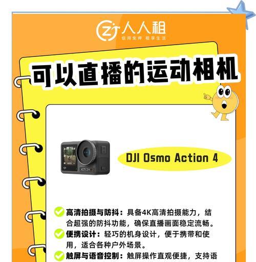 佳能相机如何开启摄像照相直播？设置步骤是什么？