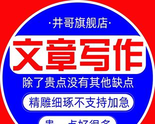 租数码相机的文案怎么撰写？