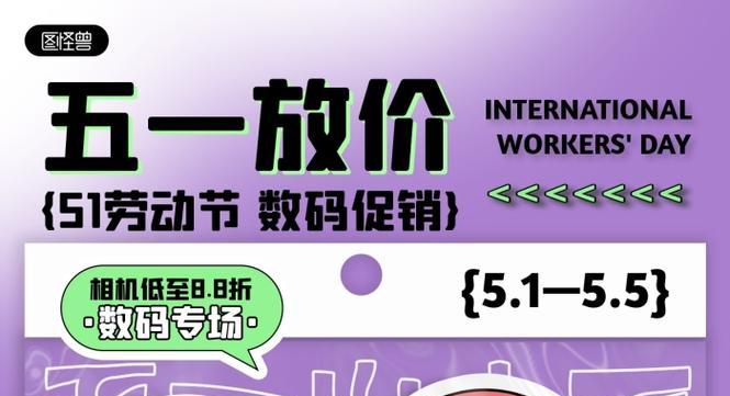 租数码相机的文案怎么撰写？