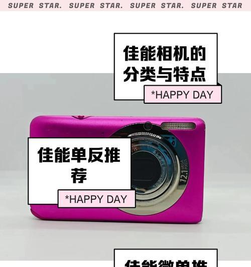 卡片相机学生佳能怎么用？操作指南是什么？