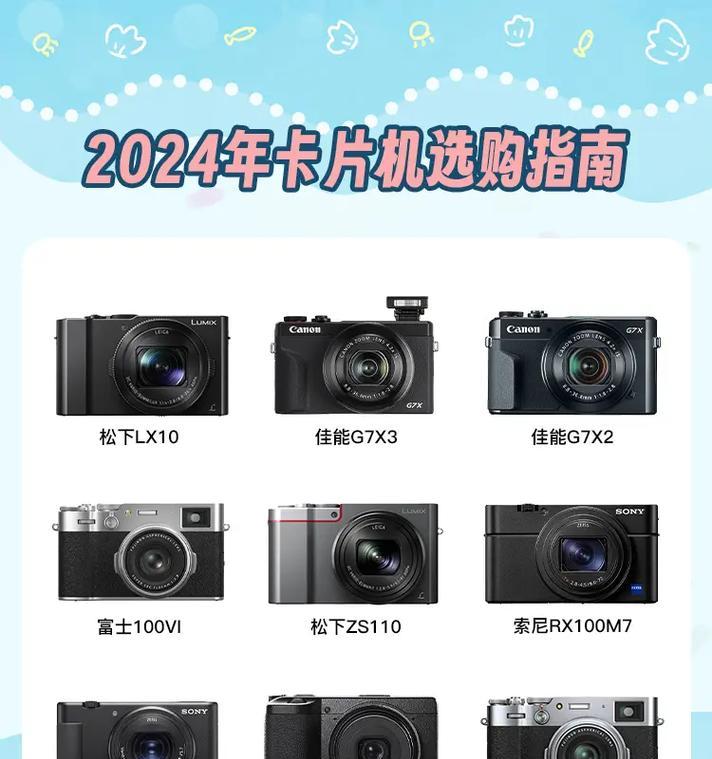 卡片相机学生佳能怎么用？操作指南是什么？