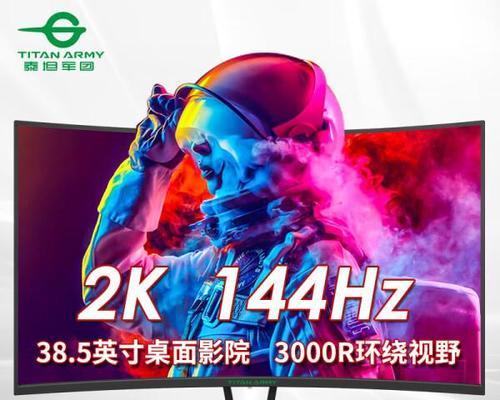 泰坦电视屏幕照片调整方法是什么？如何优化显示效果？