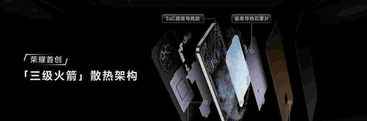 荣耀x50gt屏保密码忘记如何解锁？有哪些方法？