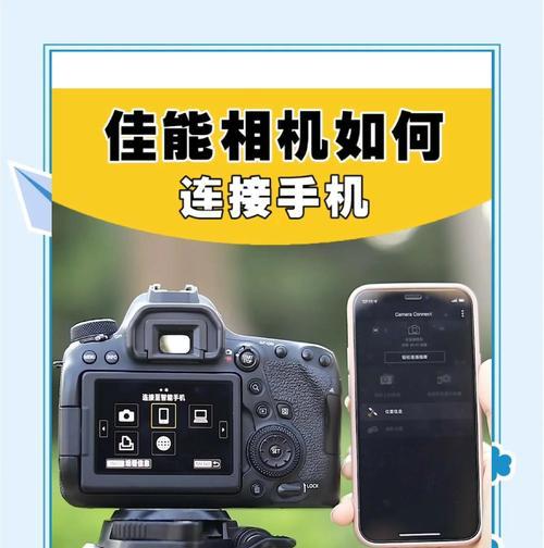 撞脸搜索摄像头在手机上的使用方法是什么？