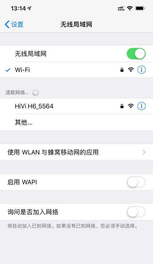 路由器通网后如何设置wifi？设置过程中有哪些常见问题？