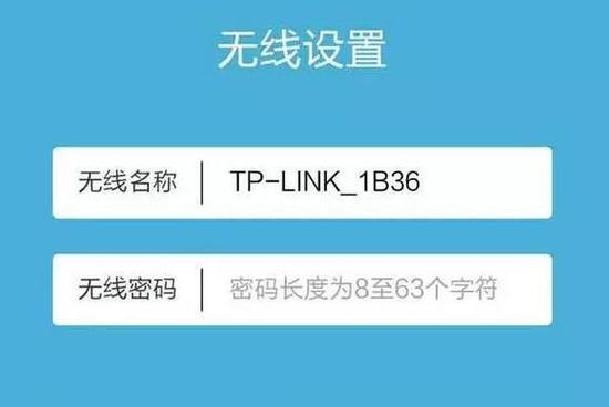 路由器通网后如何设置wifi？设置过程中有哪些常见问题？