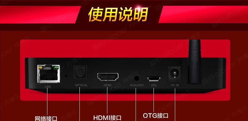 蓝光影碟机机顶盒怎么用？操作步骤简单吗？