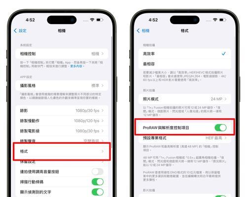苹果手机高清镜头模块有何特点？如何更换？