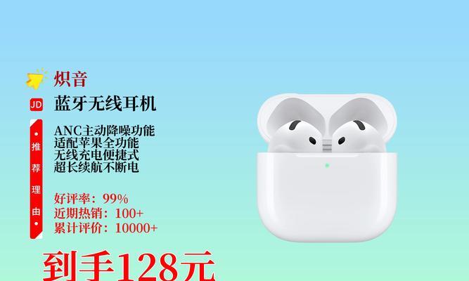 苹果华强北蓝牙耳机丢失后找回的可能性有多大？