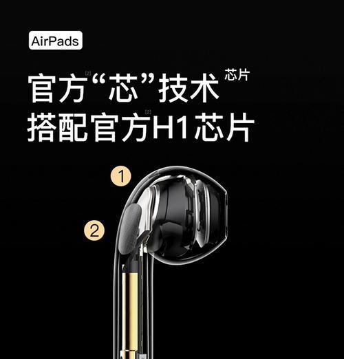苹果华强北蓝牙耳机丢失后找回的可能性有多大？