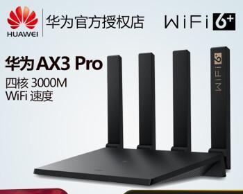 偷网关的行为具体是什么？