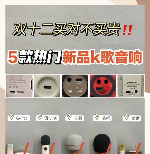 江都K歌音响购买地点及推荐？