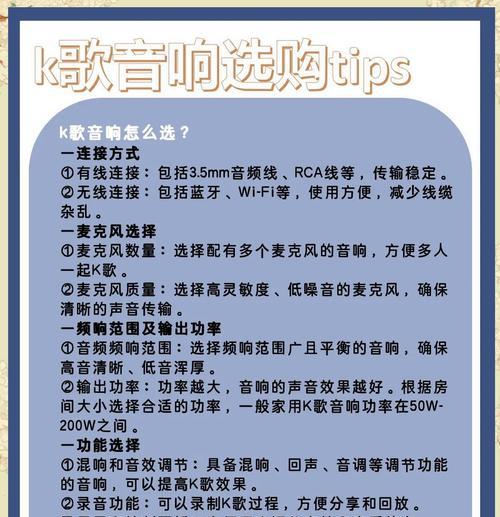 江都K歌音响购买地点及推荐？