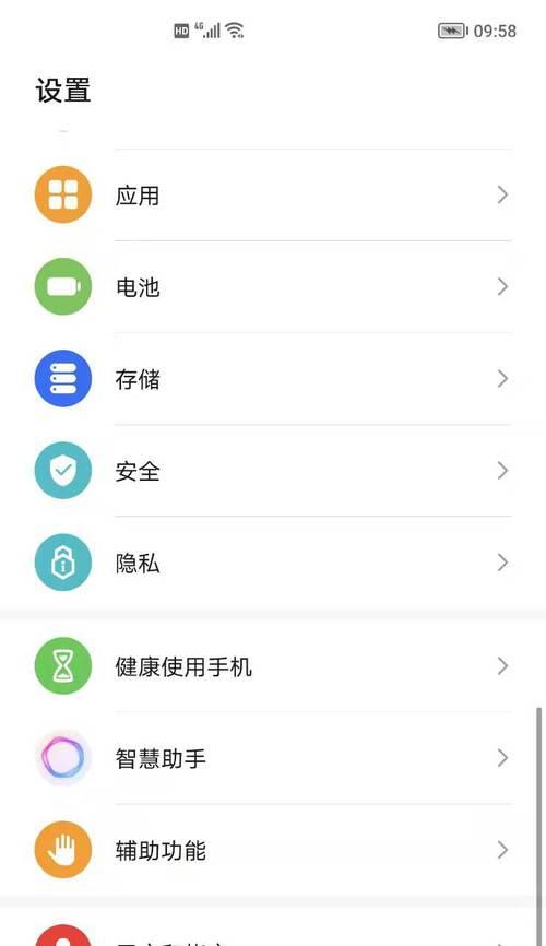 荣耀十怎么调节手机亮度？有哪些设置选项？