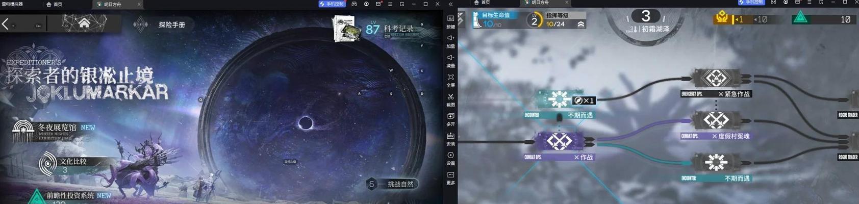 雷电模拟器开不了多个？如何解决并提升性能？