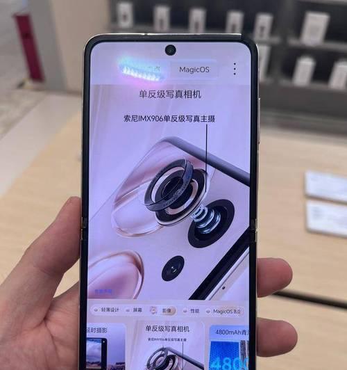 荣耀手机电源键拍照设置方法是什么？