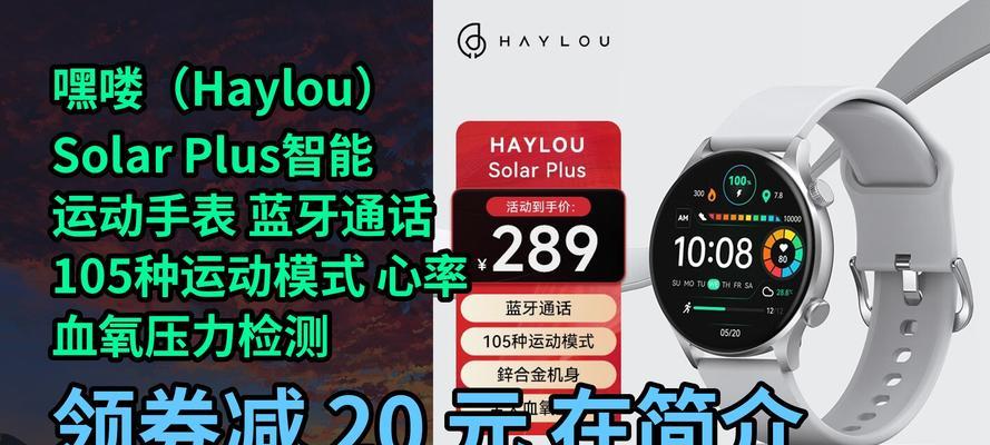 智能手表蓝牙电话功能如何使用？操作步骤是什么？