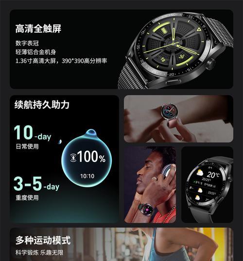 智能手表蓝牙电话功能如何使用？操作步骤是什么？