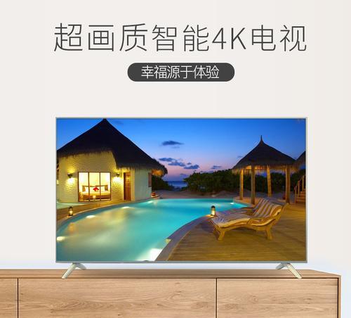 美极电视屏幕调整方法是什么？
