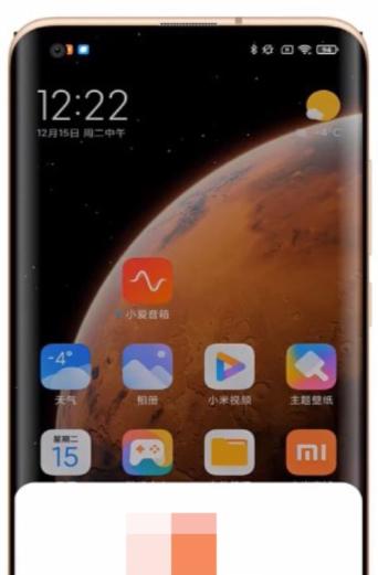 小米粉丝通常使用哪些手机软件？