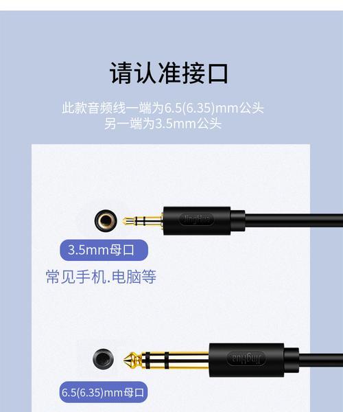 平板电脑如何连接车载音响？连接步骤是什么？
