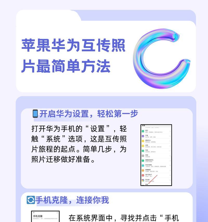 苹果跟苹果wifi共享的步骤是什么？共享后如何管理？