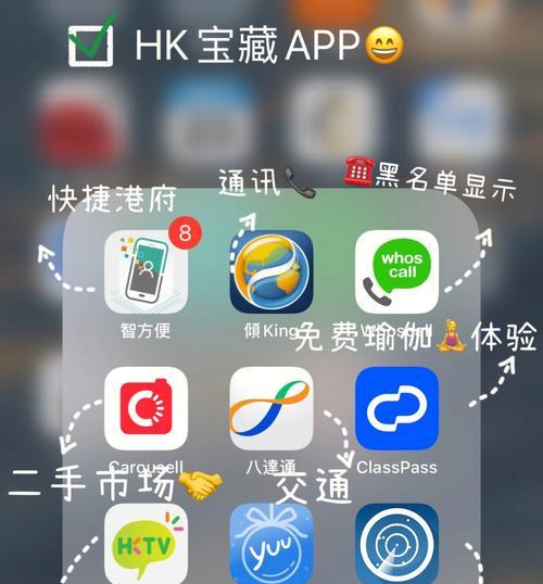 欧版智能插座绑定app步骤是什么？