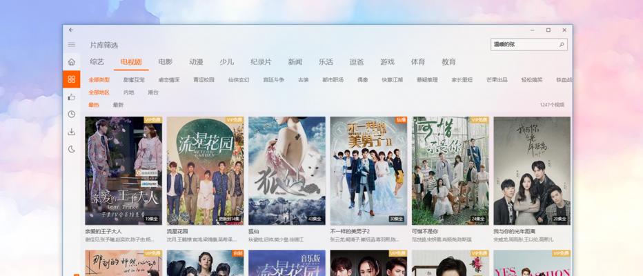 芒果TV在苹果电脑上如何离线缓存？