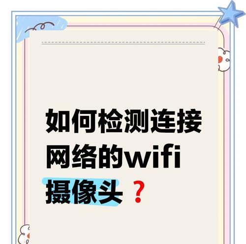 手机设置前摄像头开启的方法是什么？
