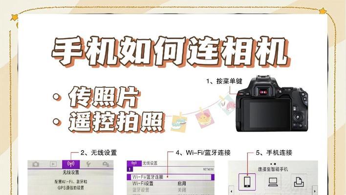 手机设置前摄像头开启的方法是什么？