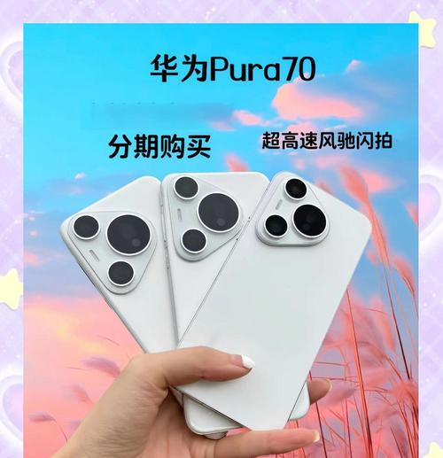 华为手机闪拍功能如何开启？使用闪拍功能有哪些好处？